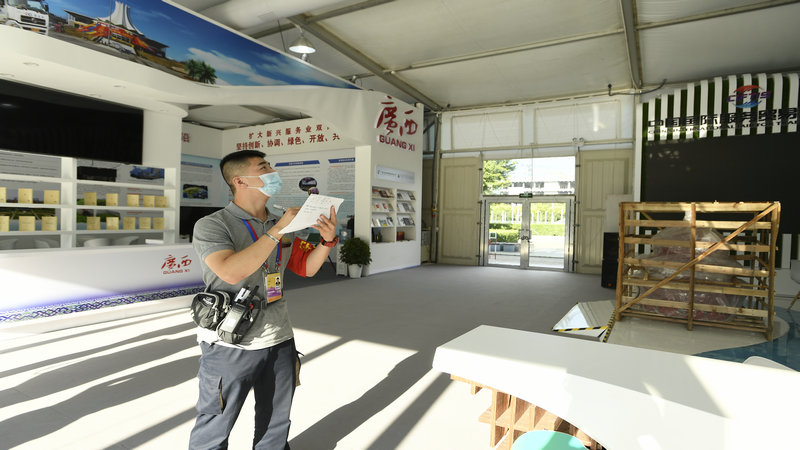 北辰集团：以服贸会打造全国会展疫情防控服务样板Kaiyun(图3)