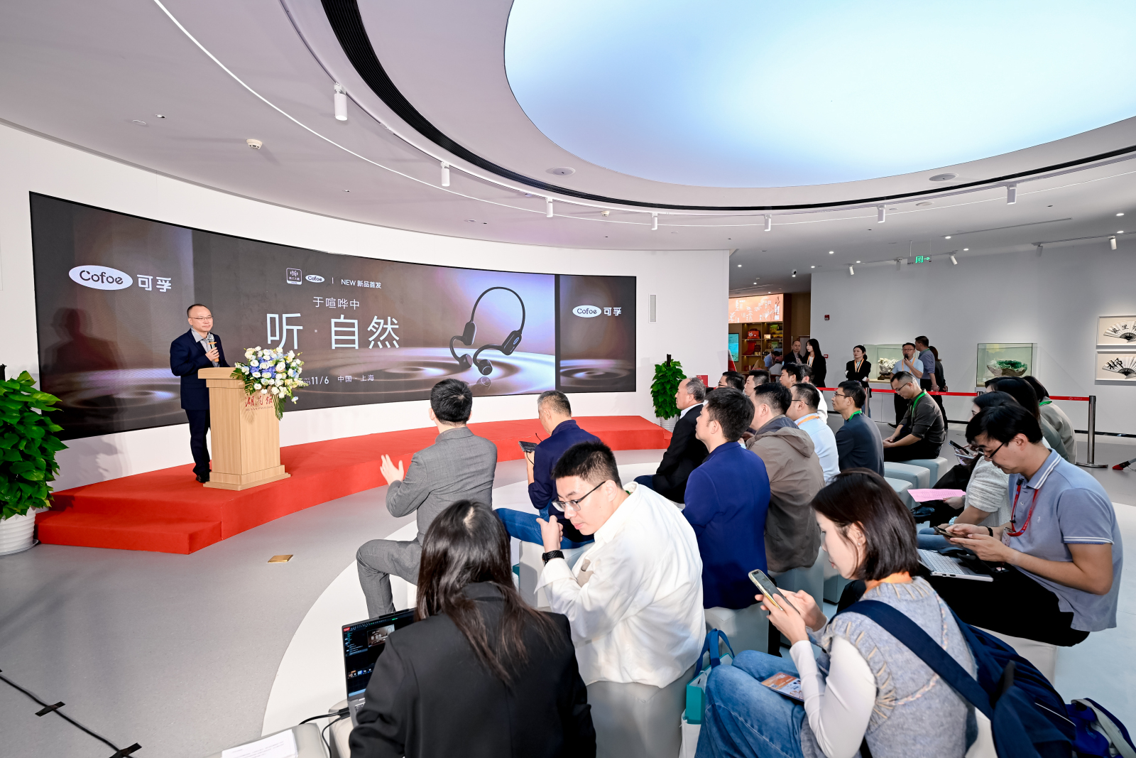 进博会“新声”：可孚医疗与腾讯云共筑听力健康新未来