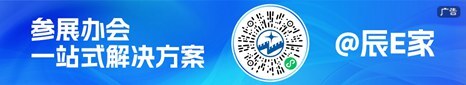 首都会展（集团）有限公司